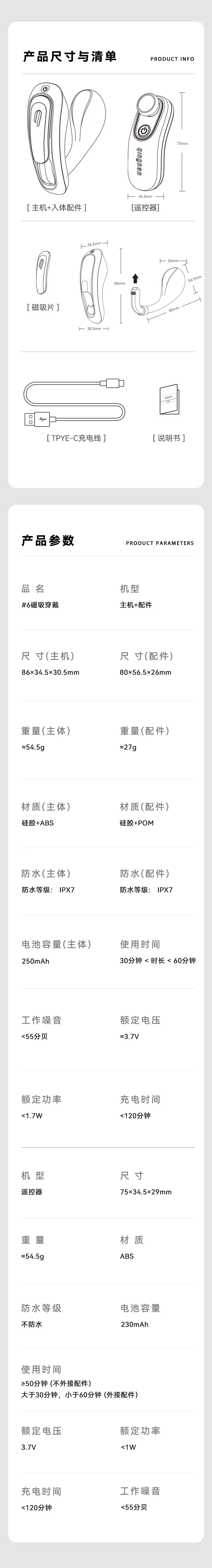 详情图片_10.jpg