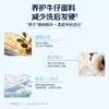 Detergente para Roupa Branca Liby Xiaobai para Roupas Jeans, amacia, previne o endurecimento, reduz o desbotamento e protege o tecido jeans