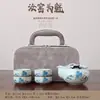 Conjunto de chá de porcelana azul e branca cultural e artístico no estilo Ruyao, uma chaleira e quatro xícaras, conjunto de chá de viagem portátil, presente de luxo leve de alta qualidade