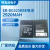 Adecuado para Teléfono Móvil Samsung Samsung Galaxyxcover5 G525Fs Batería Eb-Bg525Bbe Batería
