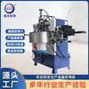 Venda Direta de Fábrica Máquina Formadora de Gancho de Balde Hidráulico CNC, Estilo Gancho Externo com Função de Inserção Automática de Cabo de Borracha