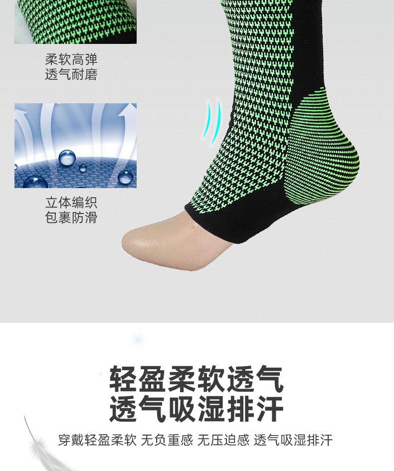护踝详情1_05.jpg