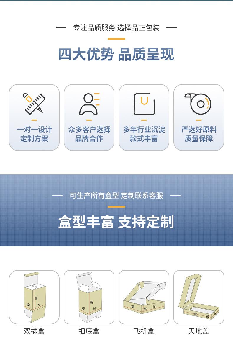 品正-详情页-徐志强_03.jpg