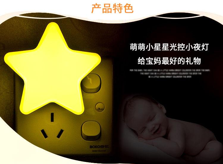 小夜灯_03.jpg