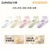 Calcetines de algodón puro para mujer, adecuados para primavera y otoño, calcetines cortos que se mantienen en su lugar, calcetines de algodón para mujer, antibacterianos y resistentes al olor, calcetines sin costuras, calcetines deportivos cortos y de longitud media