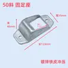 Base de Fijación para Barandilla Valla de Acero Zinc Barandilla de Balcón Accesorios de Enganche Tipo C Conector de Asiento Inclinado Dos Paquetes de Tarjetas Tres Paquetes de Tarjetas