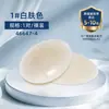 Suprimento Especial para Coberturas de Mamilo de Silicone Sólido Transfronteiriças Invisíveis Sem Costura para Alças de Vestido de Noiva Ultra-finas Respiráveis Anti-amassado Anti-exposição Adesivos para Seios
