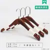 Perchas de Madera Especializadas para Tiendas de Ropa, Estilo Vintage para Ropa de Mujer, Perchas de Hombro Ancho de Gama Alta para Adultos, Pinzas para Pantalones, Al Por Mayor