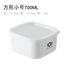 Refrigerador Cuadrado para alimentos, lonchera portátil para el hogar, lonchera bento, caja de almacenamiento de plástico de grado alimenticio para frutas y verduras