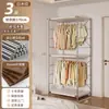 Guarda-Roupa Aberto Quarto de Casa Closet Prateleira de Metal de Chão Nova Combinação Japonesa Walk-In Guarda-Roupa de Pendurar