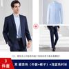 Traje de lana de alta gama para hombre, traje profesional de negocios, traje formal, traje de departamento de ventas, herramientas, mono de gerente de banco
