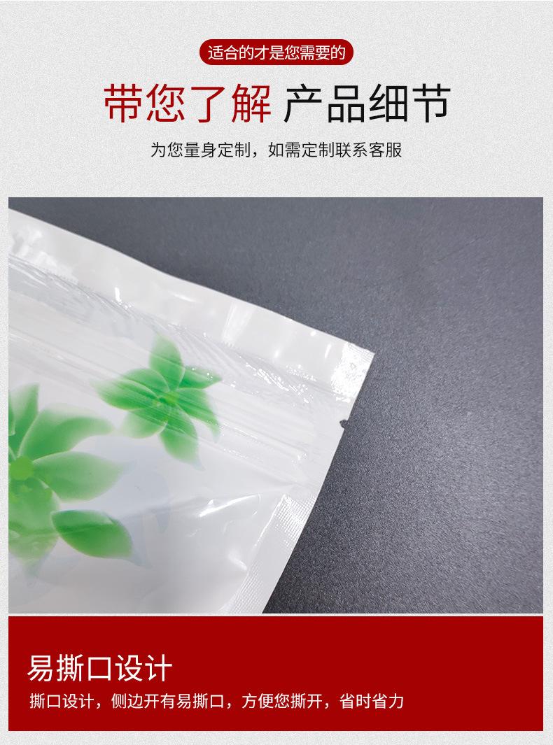 详情页_05.jpg