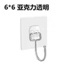 Soporte de Pared Fuerte Adhesivo, Transparente, Sin Rastro, de Alta Resistencia, para Detrás de Puertas, Cocina, Ganchos sin Taladro