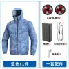 Nova Roupa de Proteção Solar com Ventilador, Roupas para Trabalho ao Ar Livre de Prevenção de Insolação, Roupas de Pesca Refrigeradas para Homens e Mulheres com Ventiladores para Esfriar