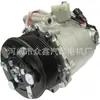 Compresor de Aire Acondicionado para Coche 38800-RWC-A010-M2 38800-RZY-A011-M2