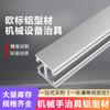 Barra de aluminio para manipulador Tianxing perfil de aluminio 18*18 Barra de aluminio con doble ranura Tianxing MF018001