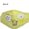 Mascarilla de algodón de invierno para niños con válvula de respiración y filtro insertable, antipolvo y estampado de dibujos animados para estudiantes.