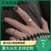 Anillo de Dedo Índice Abierto de Plata Lisa con Números Romanos Plata Antigua para Mujer Ins Anillo Personalizado de Estilo Congelado Popular de Moda Fabricante