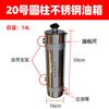 Calefacción 10L15L calefacción de leña acero inoxidable tanque de aceite engrosado nuevo calentador de estacionamiento calefacción de aire HVAC tipo cilíndrico