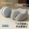 Almohada de viaje en forma de U para cuello, protección para el cuello en avión, portátil, para dormir en coche de larga distancia, tren de alta velocidad, asiento de coche, almohada cervical en forma de U, almohada para la espalda