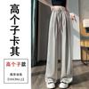 Pantalones de Pierna Ancha Adelgazantes Casuales de Pierna Recta Sueltos con Caída Similar al Acetato Rectos de Pierna Ancha Seda de Hielo 2026 Pantalones para Mujer
