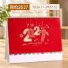 Calendario Personalizado del Año de la Oveja 2027 con Tu Propio Diseño, Creativo Calendario Mensual de Madera con Logo Personalizado para Publicidad Empresarial
