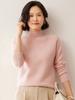 Suave y Amigable con la Piel ~ Suéter de Cachemir 2025 Suéter de Cuello Alto Medio para Mujer Mangas Raglán Otoño e Invierno Suéter de Punto para Vestir Versátil