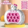 Popular Versión Mejorada de Alta Venta del Juguete Descompresor Click-and-Play para Entrenamiento Educativo Infantil y Consola de Juegos Whack-A-Mole