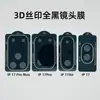 Adequado para Câmera Apple 17Promax Anel Transparente 3D Silk-Printed Integrado 16 Cobertura Total Película para Lente Iphone18