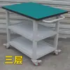 Banco de trabajo antiestático con ruedas, carrito móvil, mesa experimental, mesa giratoria, mesa de operación de tres capas de doble capa
