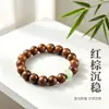 Artículo Popular de Venta Caliente: Pulsera de Sándalo Dorado de 10 mm con Jade Verde y Vidrio, Pulsera Sencilla de Círculo Único Pequeña, Venta al por Mayor desde el Fabricante