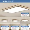 Luminária de Teto para Sala de Estar, Estilo Antigo, Luxo Leve, Alto Padrão, Rachado como Gelo, Retro Americano, Cor de Noz, Combinação de Pacote para Casa Inteira