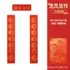 Pincel Grande de Caligrafía para Escribir Pareados, Pareados de Primavera y Pinceles Grandes Especiales para Caracteres para Caligrafía, Pintura China y Pinceles de Caligrafía para Escribir Caracteres Grandes