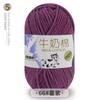 5 Meadas de Fio de Algodão Leite Bebê Lã Chapéu Manta Boneca DIY Fio de Crochê Espessura Média Material Tricô à Mão Cinco Meadas