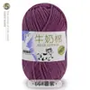Hilo de Algodón Leche de 5 Hebras Sheng Tang para Bufanda de Tejido Manual, Bola de Hilo de Grosor Medio, Manta, Kit de Materiales de Tejido Hecho a Mano para Ganchillo DIY