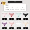 Ropa interior sexy Ropa interior sexy europea y americana de encaje Ropa interior para mujer de corte bajo tanga de malla translúcida de mariposa para mujer Suministro transfronterizo