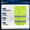 Chaleco Reflectante de Alta Visibilidad Impresión de Logo Personalizado Sitio de Construcción Ingeniería de Edificios Inspección de Vehículos Sanidad Tráfico Ciclismo Ropa de Trabajo