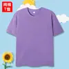 Camisetas de Manga Corta 100% Algodón para Niños, Combinación Padre-Hijo, Impresión de Logo Personalizado, Camisetas Lisas al Por Mayor para Exportación