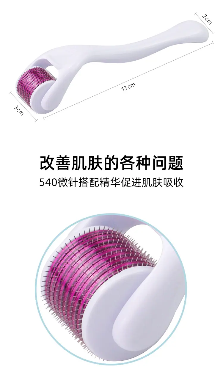 540白色手柄+紫_03.jpg