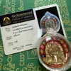 Marca Budista Tailandesa 2531 Ruleta Rey Dragón Blanco Templo Original Propio Marca Auténtica Tailandesa