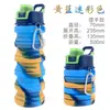 Venta Caliente Transfronteriza Creativa de Silicona Plegable Taza de Agua Botella de Agua Deportiva de Alta Temperatura con Tapa Portátil Regalo Taza de Agua
