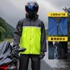 Impermeable para Motociclistas, Especial para Repartidores, Impermeable Dividido a Prueba de Lluvia, Impermeable Dividido para Ciclismo con Lluvia Intensa