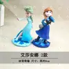 Decoración de pastel de dibujos animados Frozen Aisha Anna Princesa Sakura tarjeta de copo de nieve inserción fiesta de cumpleaños enchufe