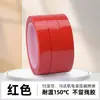 Cinta Aislante para Cables de Transformador Mala Personalizada Cinta Adhesiva Fuerte Colorida Posicionamiento de Escritorio 5S Cinta de Mylar para Mascotas