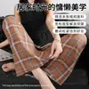 Pantalones de pijama de algodón y seda para mujer, talla grande de verano, pantalones de pierna ancha de cintura alta adelgazantes, estilo fino de primavera y otoño, pantalones de casa de algodón artificial de alta gama