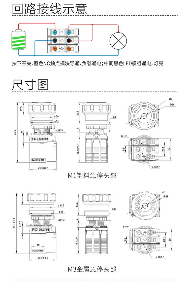 SA2-M详情750 (9)