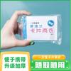 [Gran Venta] Impermeable Desechable Empaque de Tarjeta Engrosado Poncho para Adultos para Rafting al Aire Libre Viajes