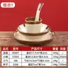Conjunto de Louça de Melamina Retro Imitação de Porcelana Cerâmica com Quatro Peças, Tigelas Criativas, Pratos, Colheres e Copos para Restaurantes de Hot Pot