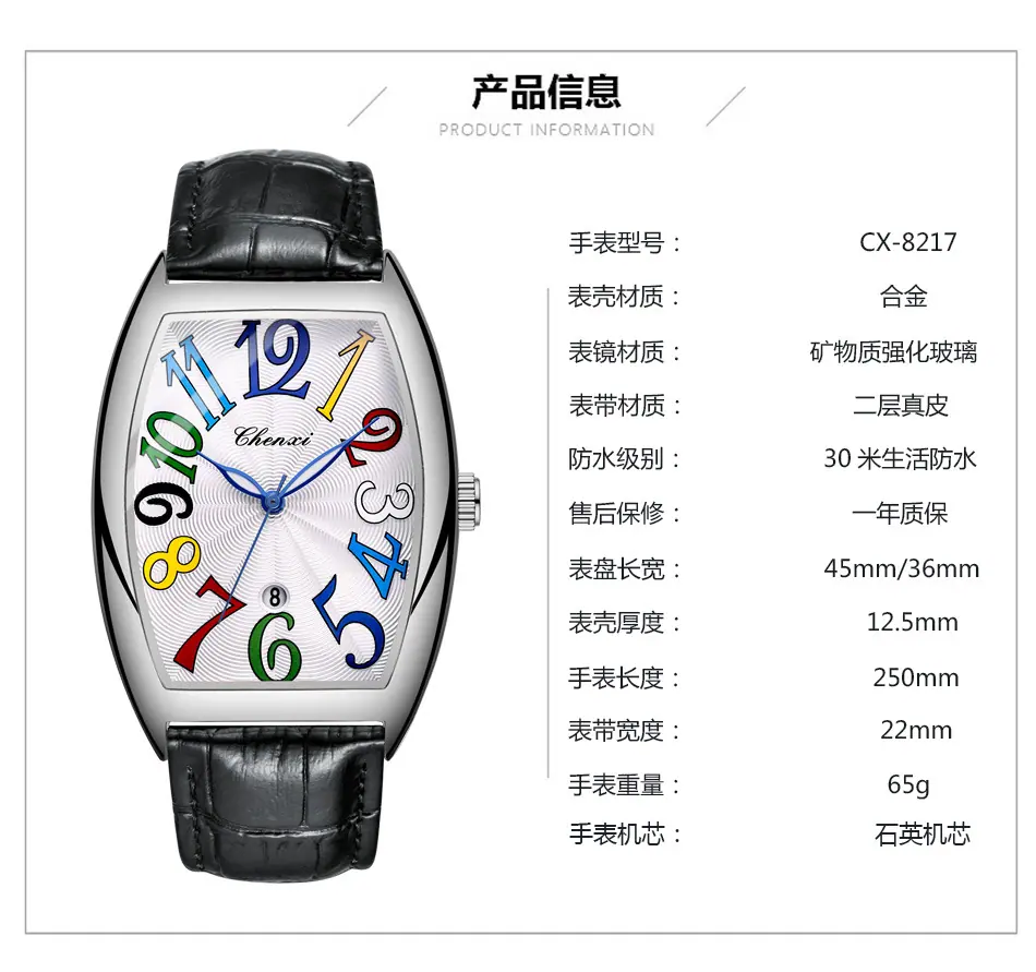 8217详情_06.jpg