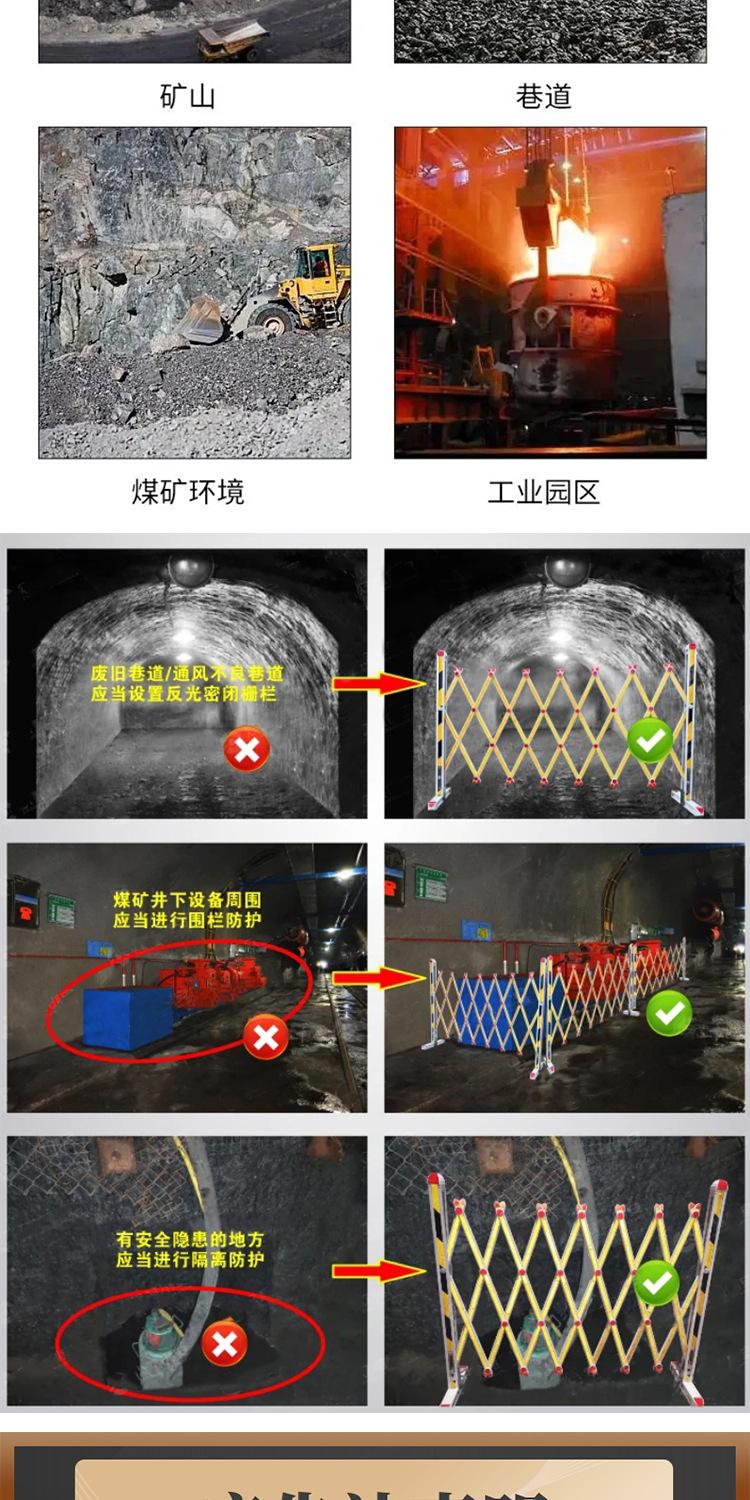 康成反光密闭隔离栏详情1_03.jpg